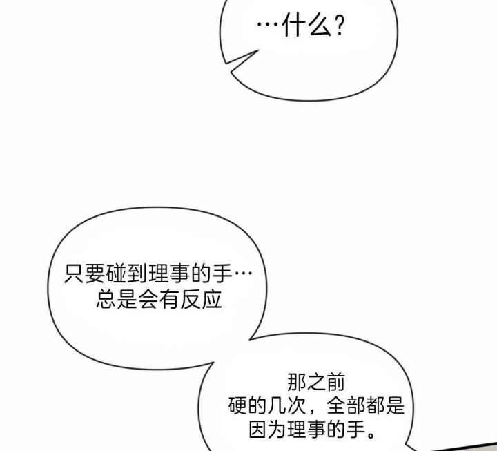 第40话37