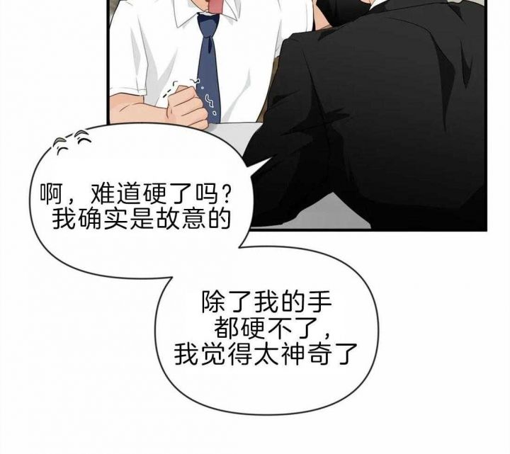 第41话37