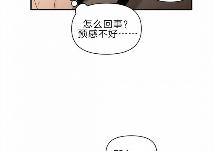 第44话2