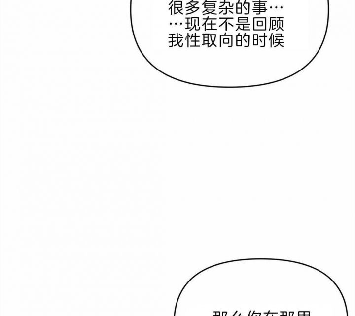 第46话17