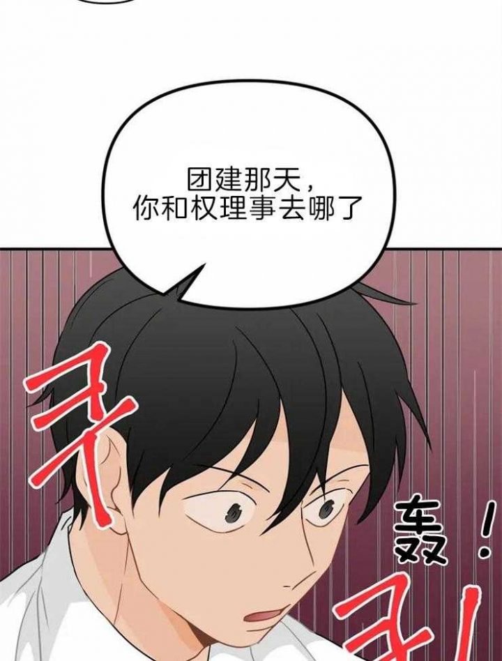 第50话0