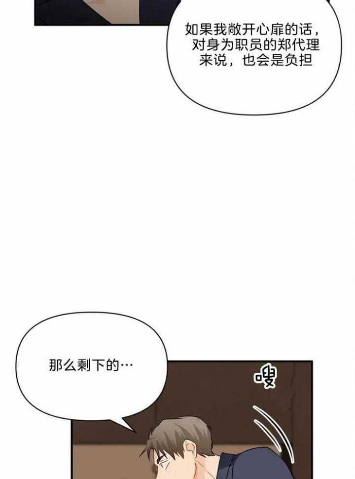 第55话38