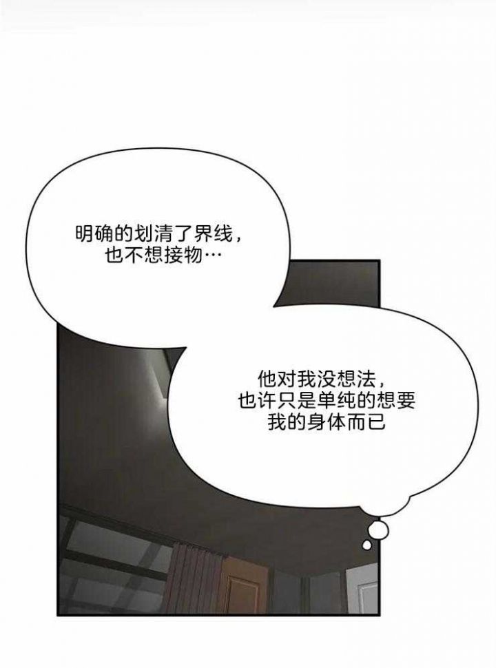 第55话36