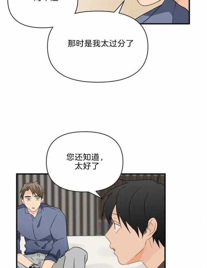 第56话30