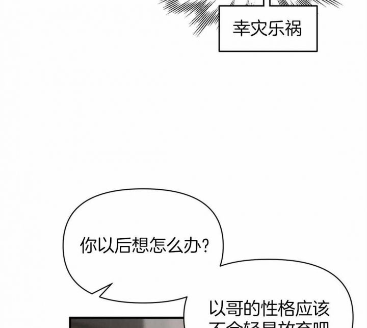 第57话48