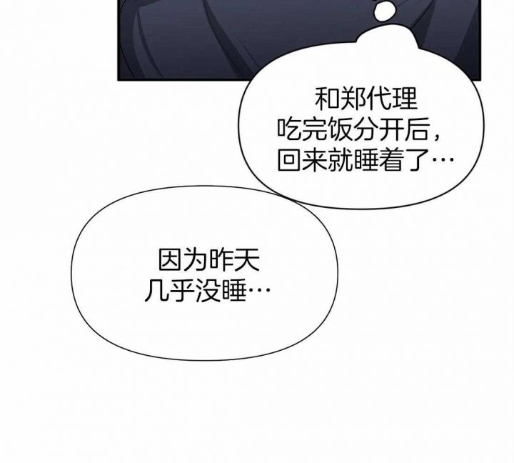 第57话7