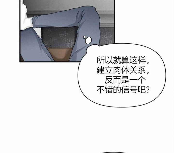 第58话11