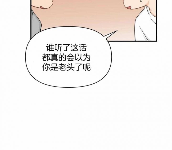 第58话6