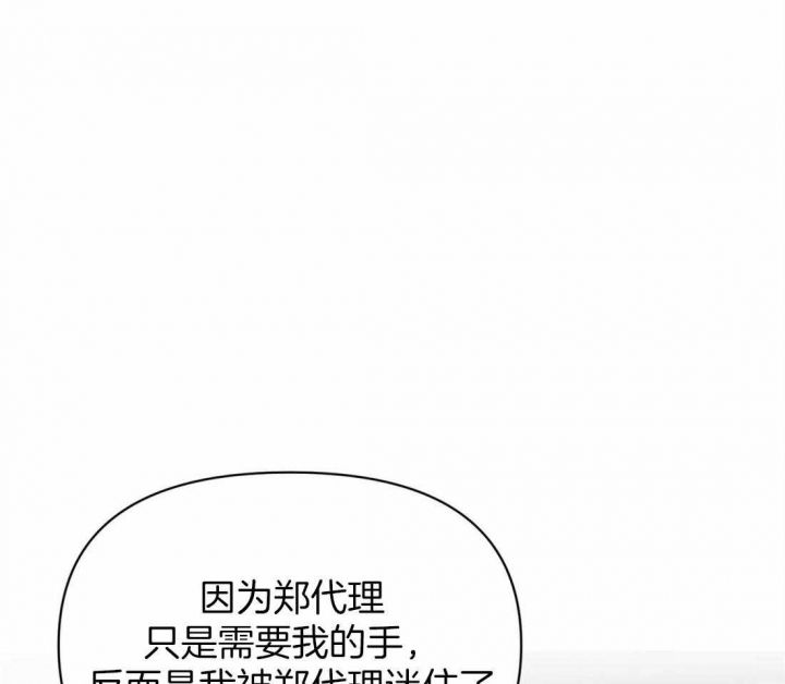 第58话2