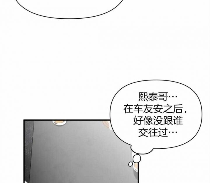 第58话10