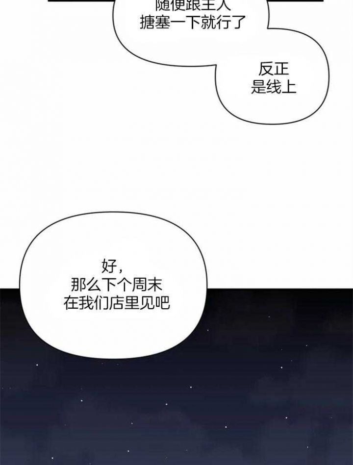 第59话24