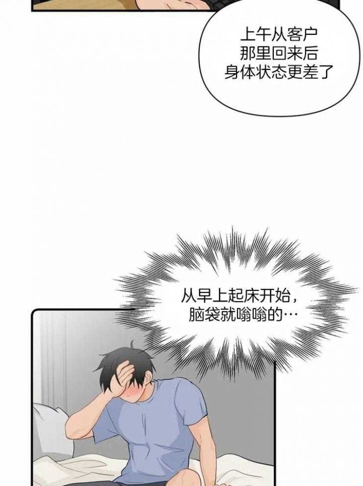 第60话2