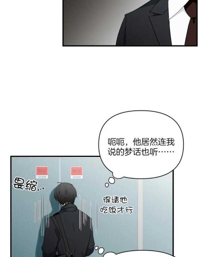 第68话6