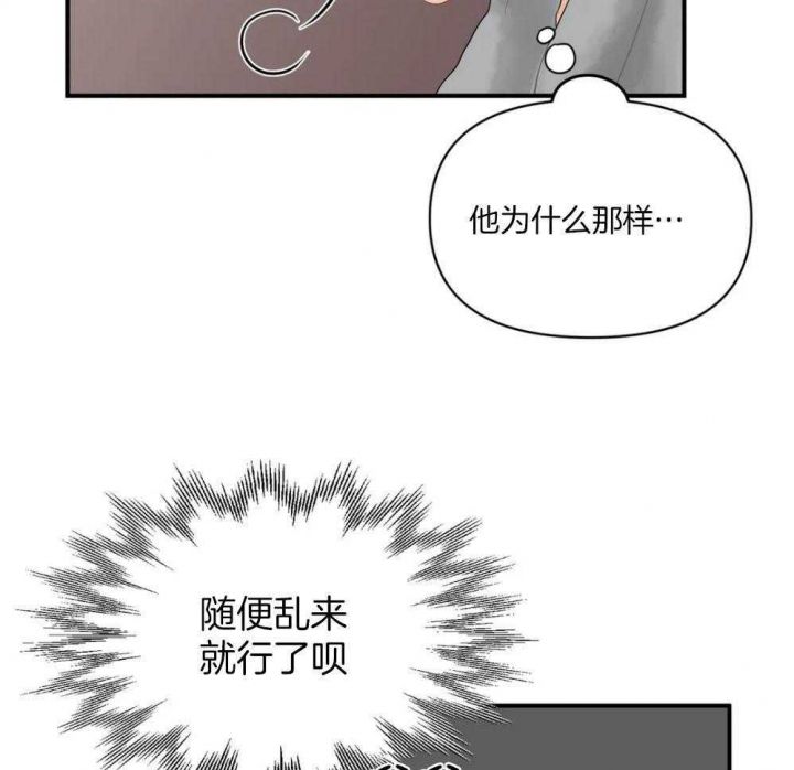 第73话20