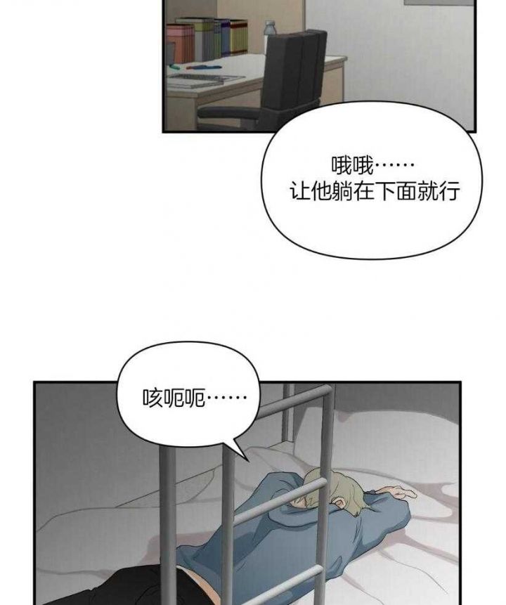 第74话30