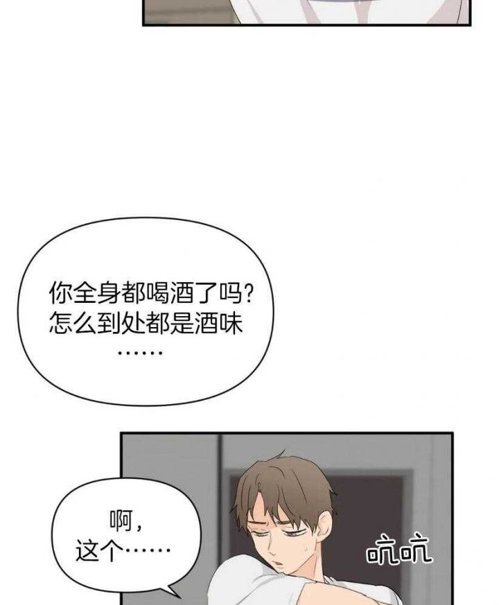 第74话32