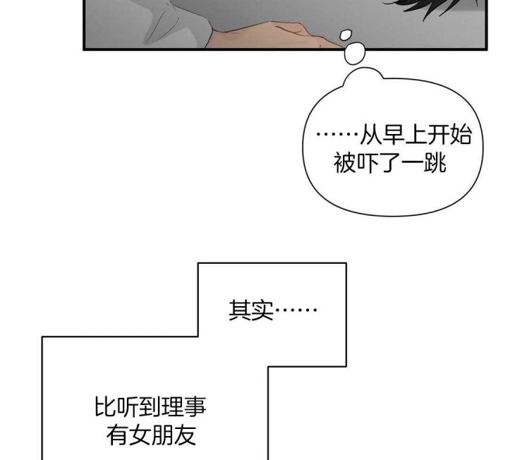 第76话5