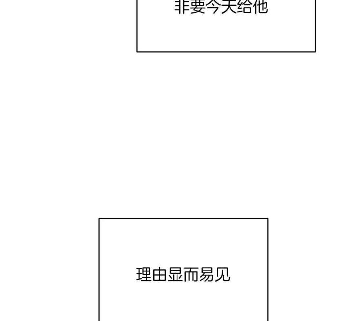 第77话3