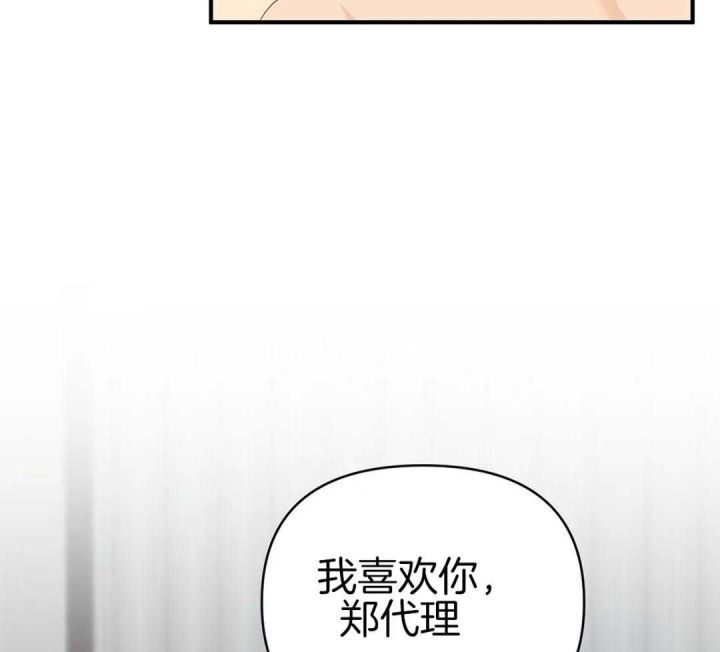 第80话41