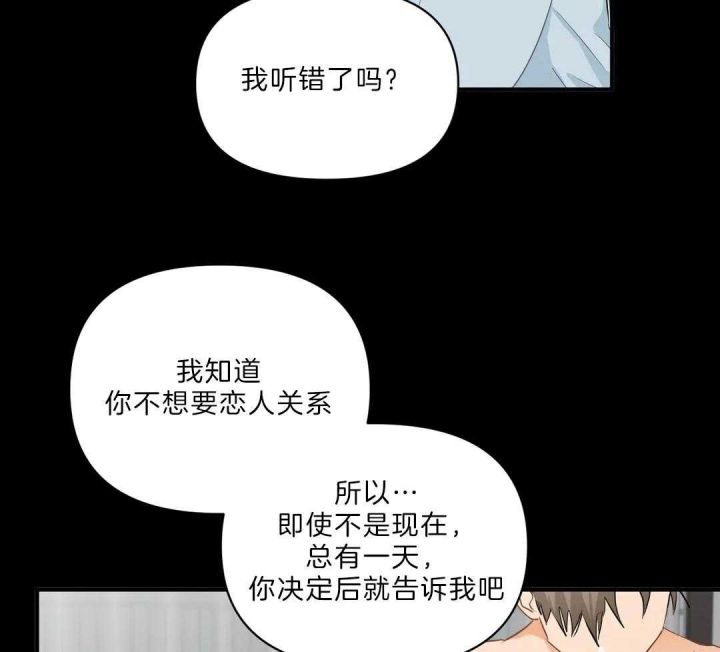 第83话8