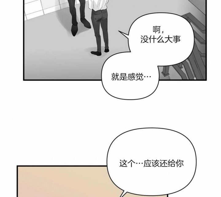 第84话15