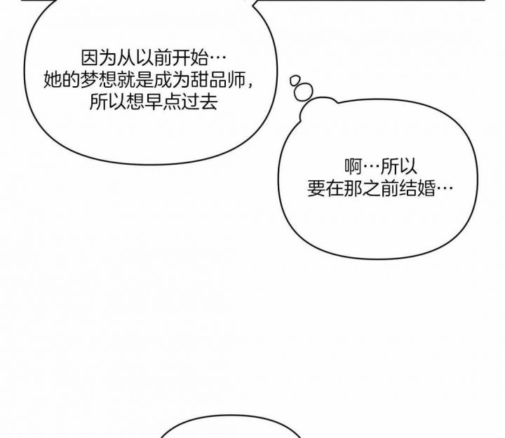 第85话3