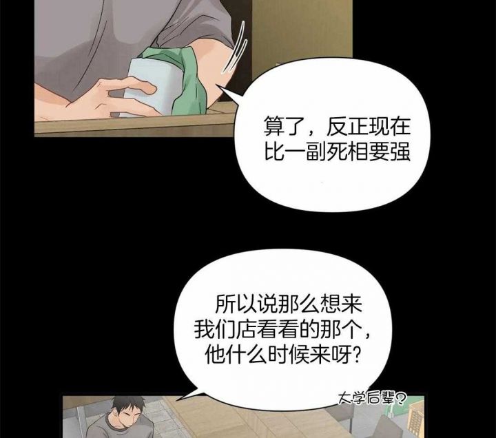 第85话27