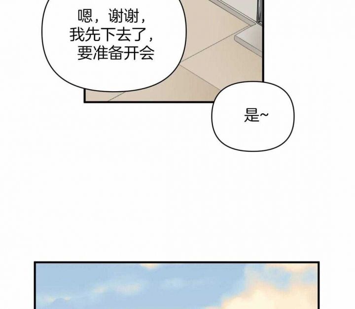 第85话12