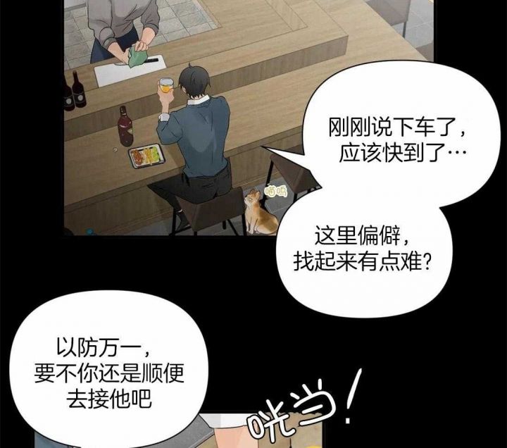 第85话28