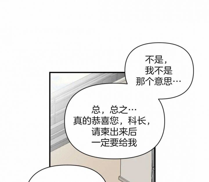 第85话11