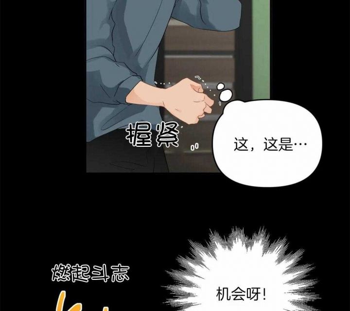 第86话11