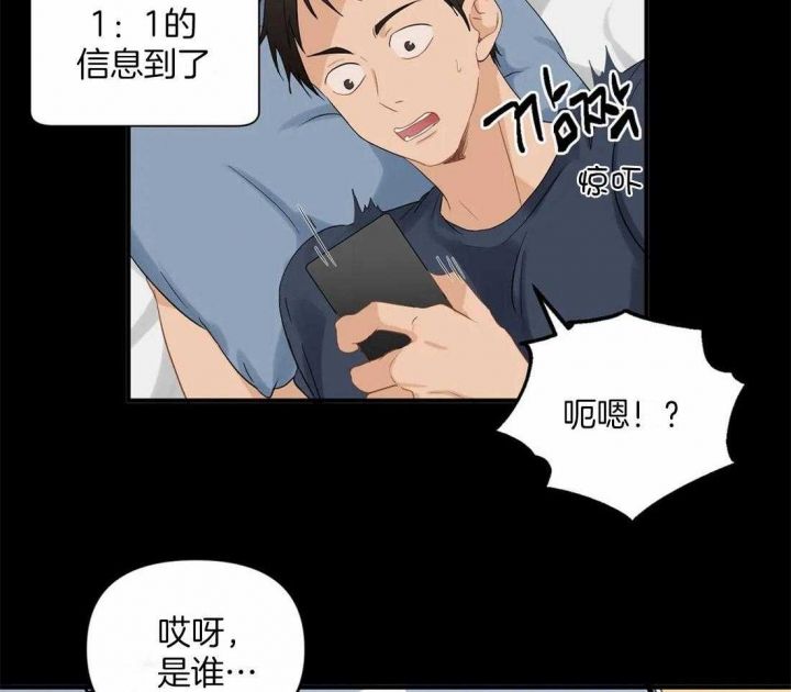 第86话27