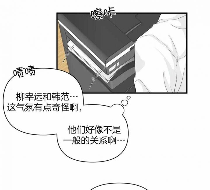 第88话2