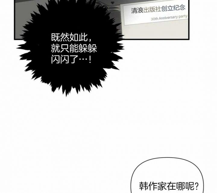 第89话17