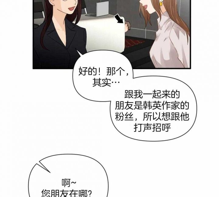 第89话28