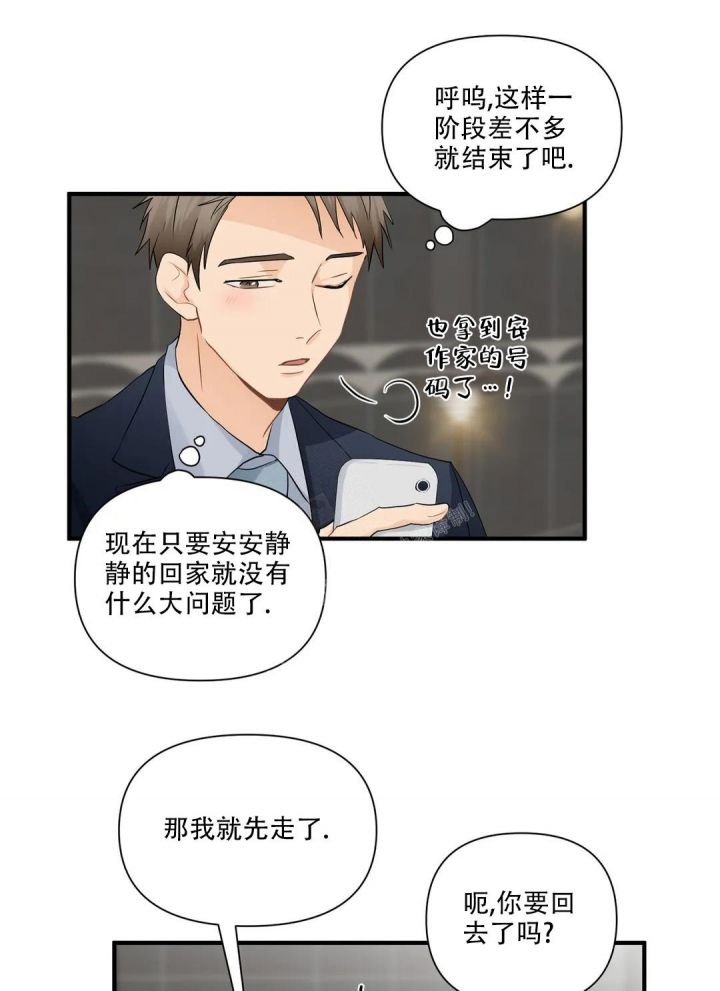 第91话0