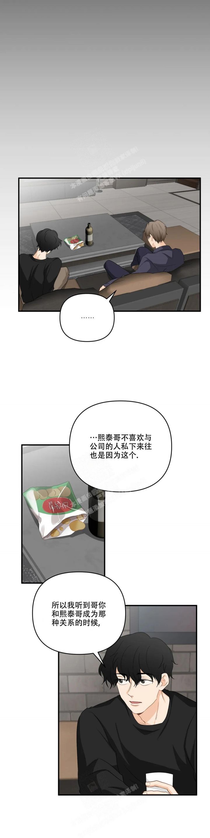 第101话5