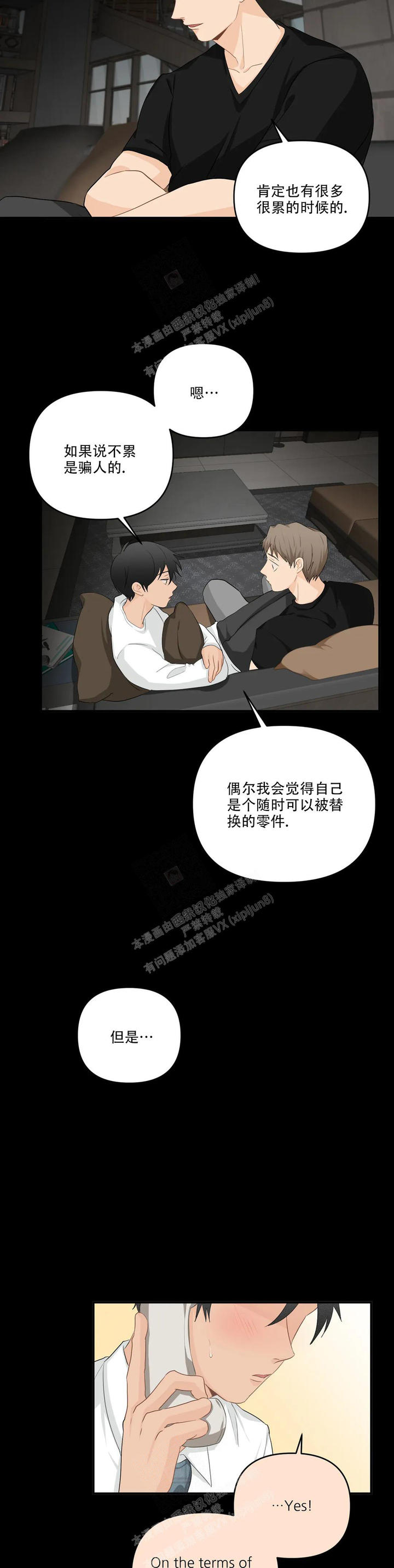 第111话9