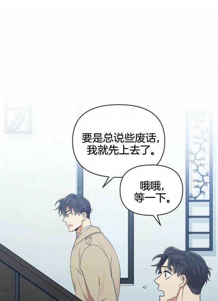 第49话36