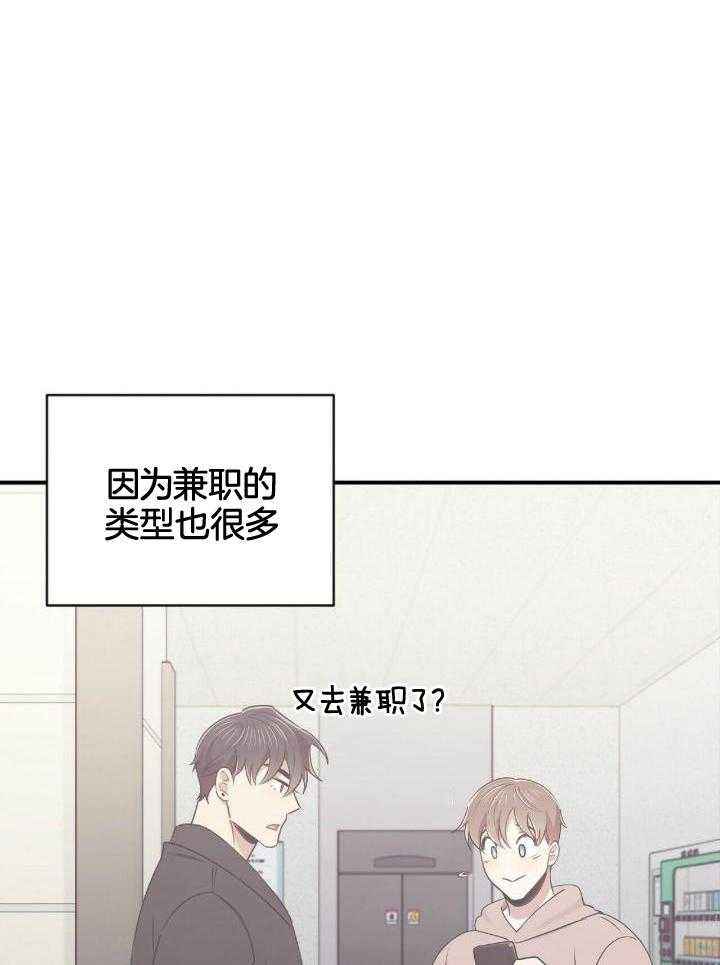 第49话2