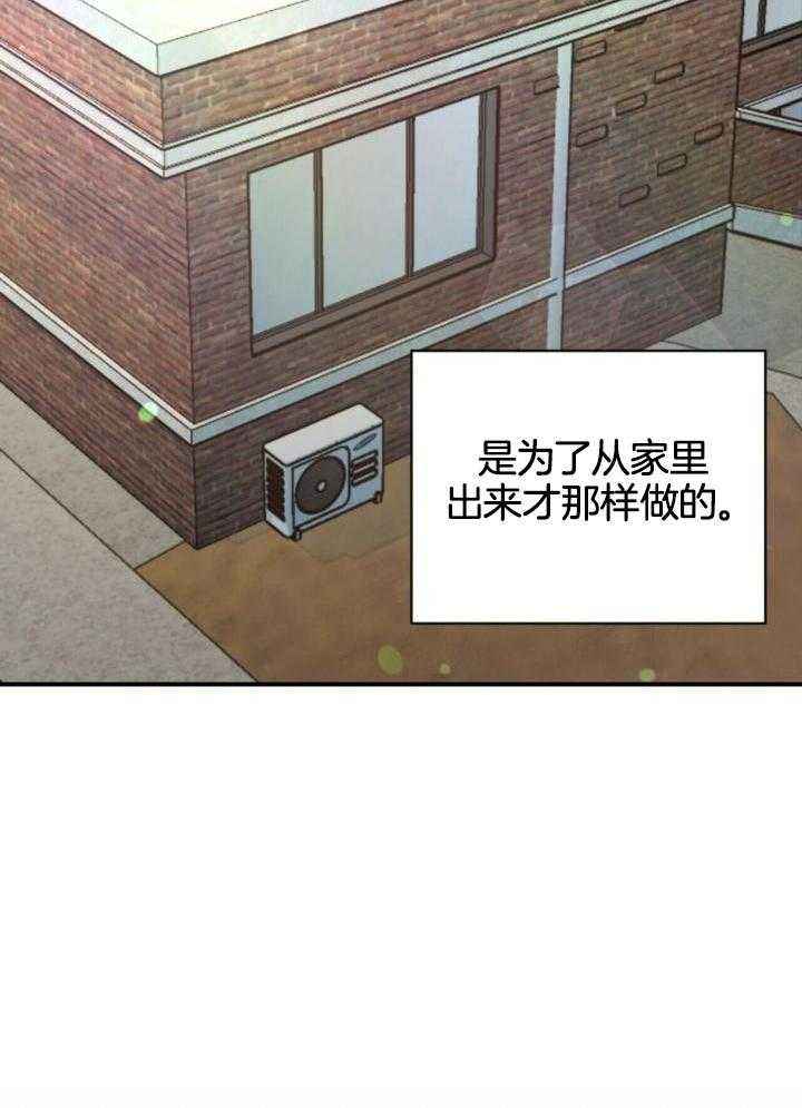 第49话9