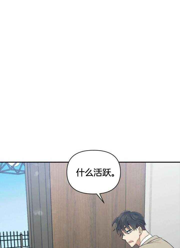 第49话34