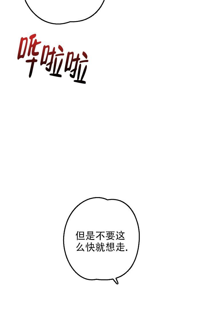 第4话17