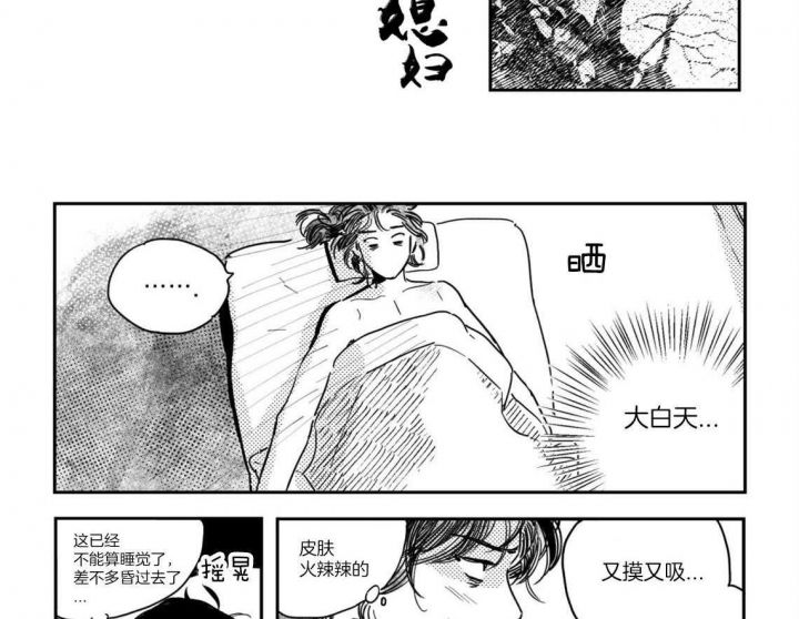 第46话10