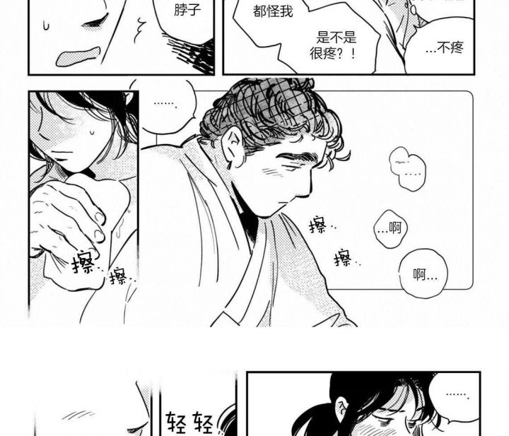 第47话1