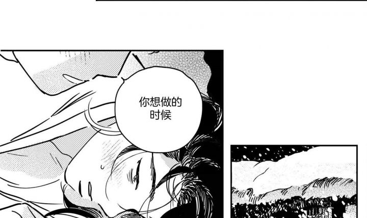 第58话13