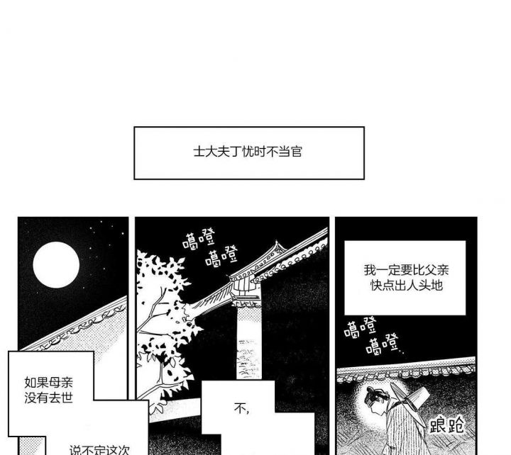 第95话0