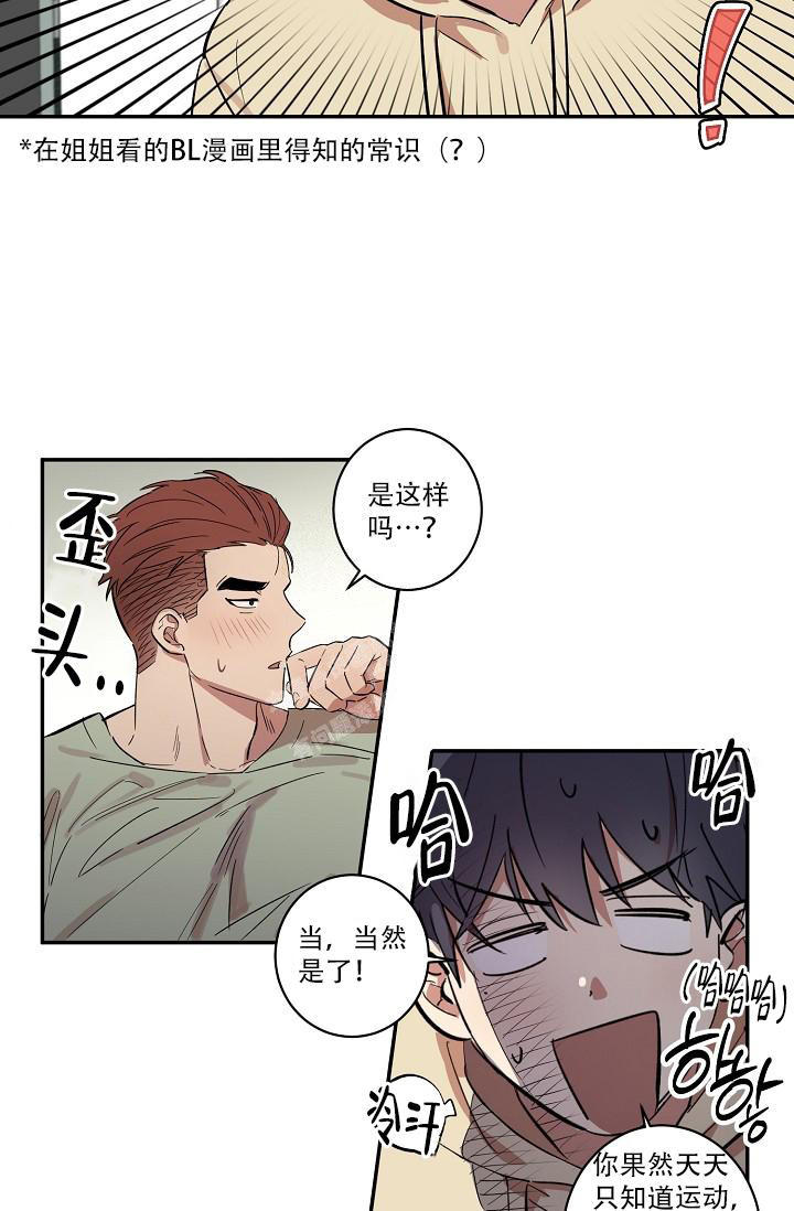 第35话4