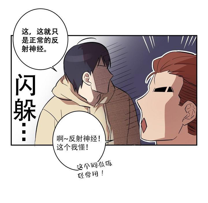 第35话13