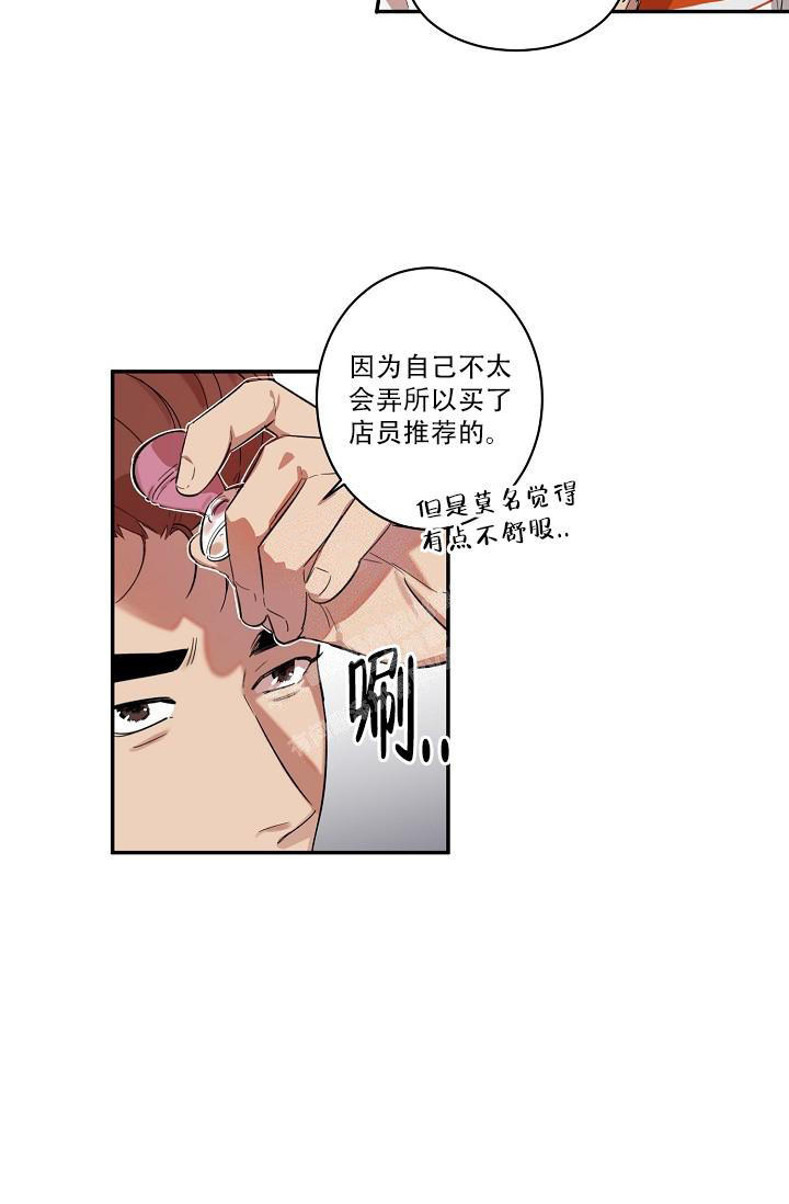 第37话7